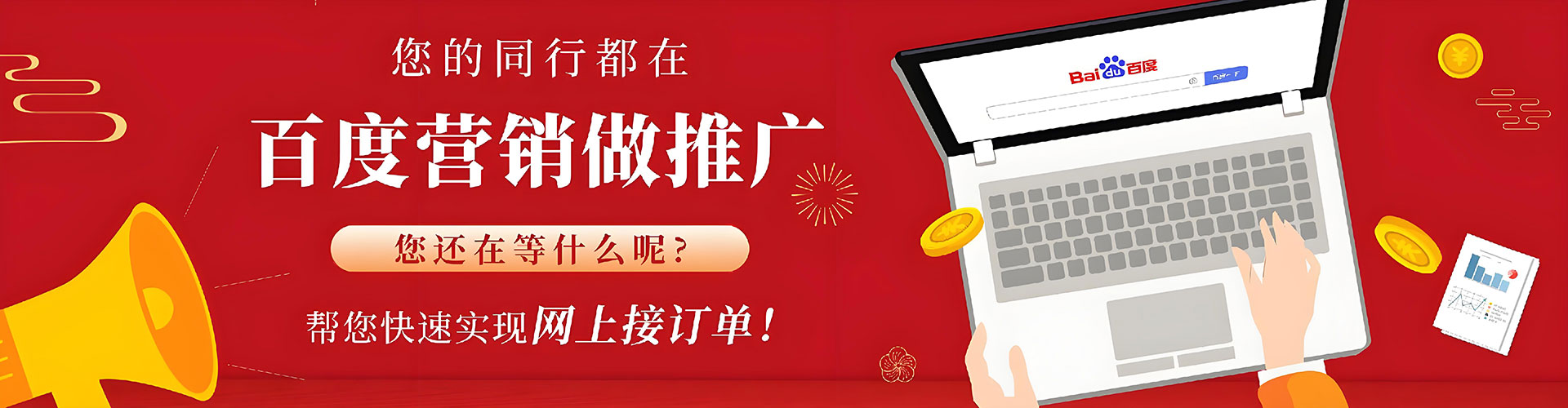 洛南竞价端口开户