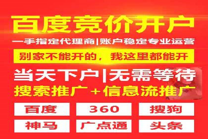 充值高返点案例：月入过万的秘密
