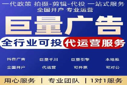 百度竞价排名案例：如何实现低成本高转化